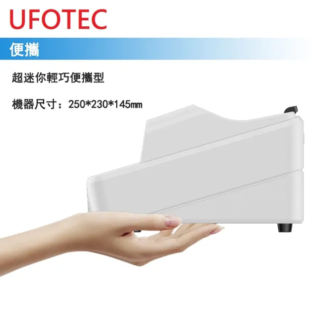 【UFOTEC】2400B 超迷你 3Kg 100-240V國際電壓 台幣專業 點驗鈔機(4磁頭+永久保固)