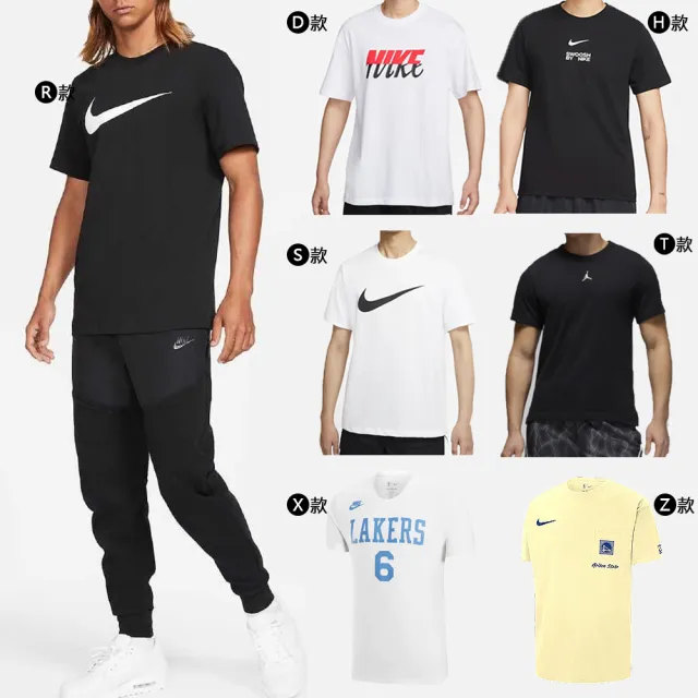 【NIKE 耐吉】短袖 上衣 LOGO T JORDAN 喬丹 NIKE 運動 休閒 球衣 男 女 黑 白 灰 多款(DZ2882010&)