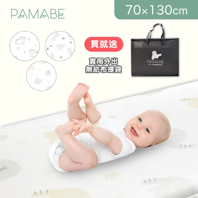 【PAMABE】舒眠專家嬰兒床寢三件組-70*130cm(水洗嬰兒床墊/床圍/4D童枕/多色可選/水洗防蹣抗敏)