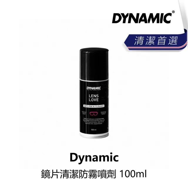 DYNAMICDYNAMIC 鏡片清潔防霧噴劑 100ml(B5DN-LSL-MC100N)