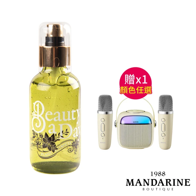 BALMAIN 摩洛哥堅果保濕精華100ml(護髮油) 推薦