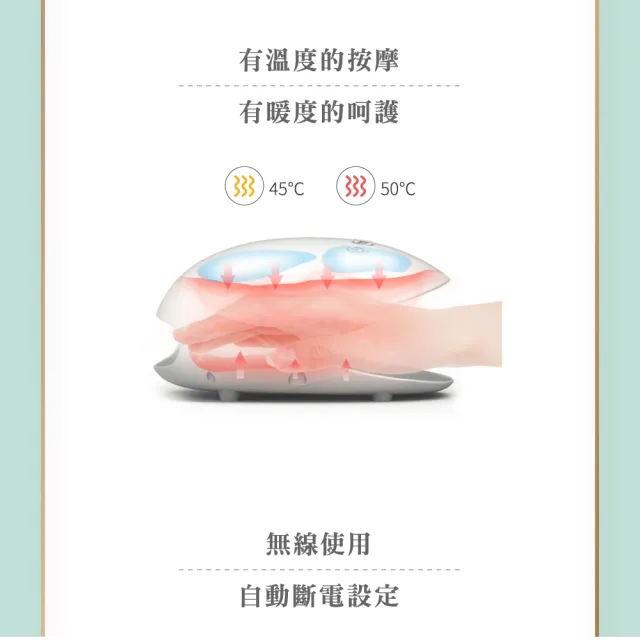 【FUGU BEAUTY】無線溫熱手部按摩器-三色(溫熱按摩器推薦/手部保養/穴道按摩/氣壓按摩/熱敷氣囊)