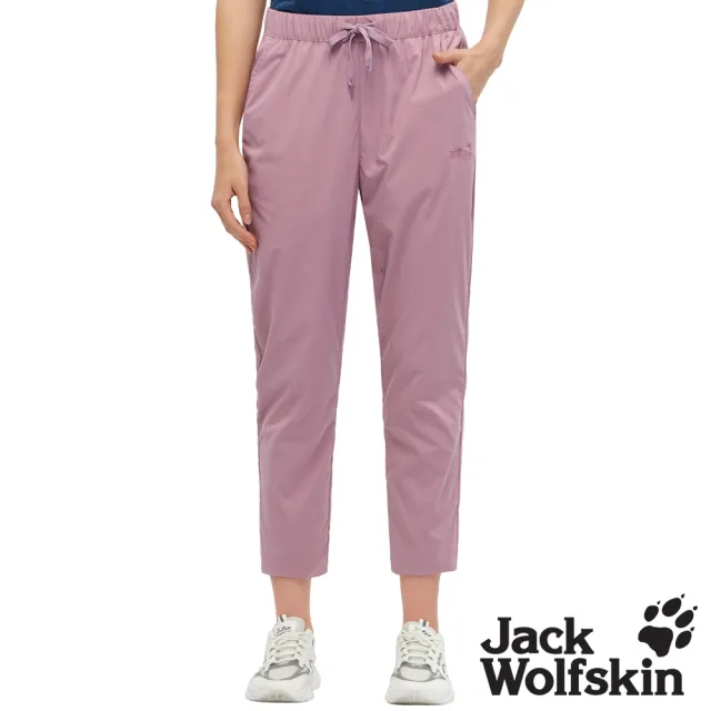 【Jack wolfskin 飛狼】女 全鬆緊腰頭快乾休閒九分褲 登山褲(擷草紫)