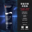 【碧兒泉】官方直營 男仕 極量深層潔面霜 125mlx2(BIOTHERM男性保養)