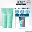 【碧兒泉】官方直營 男仕 活泉多水潔顏露 125mlx2(BIOTHERM洗面乳)