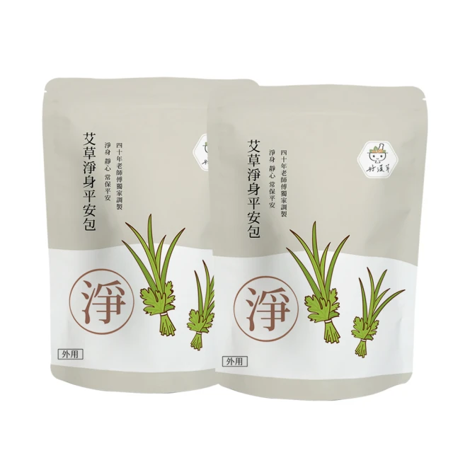 heroherb 好漢草heroherb 好漢草 艾草淨身平安包-15入x2袋(防蚊驅蟲淨身除穢避邪保平安)