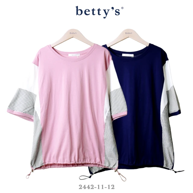 betty’s 貝蒂思 條紋撞色剪裁抽繩五分袖T-shirt(共二色)