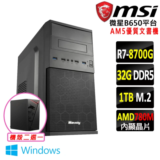 華碩平台 i5十四核GeForce RTX 4070S{穹光