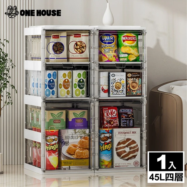 ONE HOUSEONE HOUSE 45L 固樂一體式加固款免組裝折疊鞋盒-四層(1入)