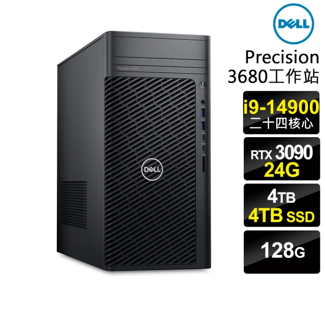 DELL 戴爾 i9 RTX3090 二十四核工作站(3680/i9-14900/128G/4TB HDD+4TB SSD/RTX3090-24G/W11P)