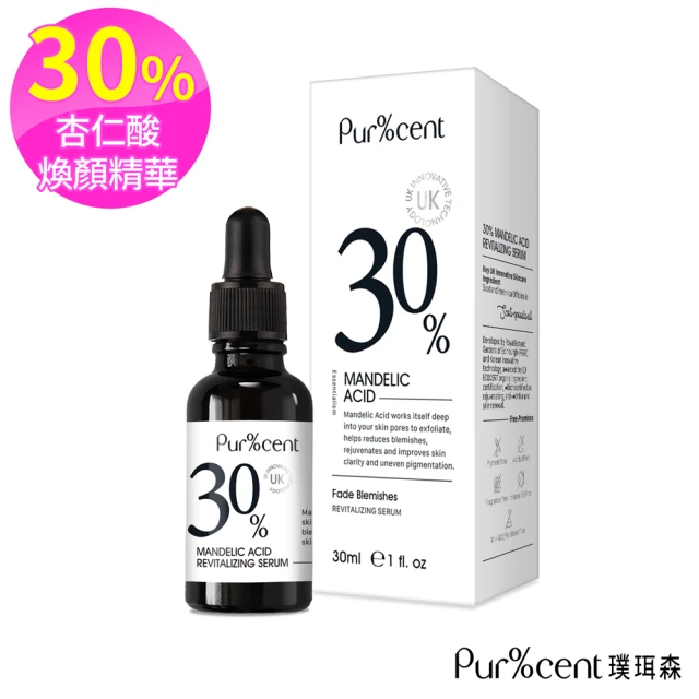 PUR%CENT璞珥森 30%杏仁酸煥顏精華*3瓶(30ml