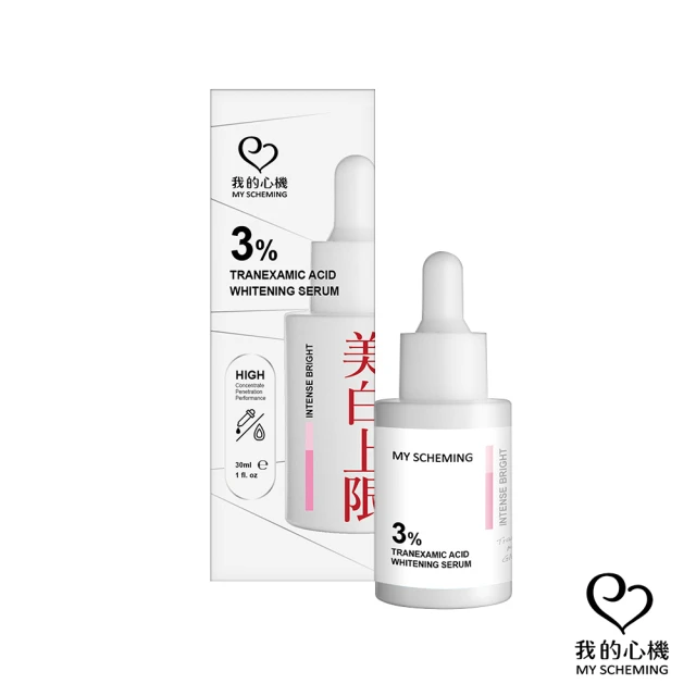 BFFECT 13%杜鵑花酸抗痘精華乳 30ml_2入組(小