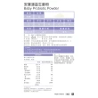 【BHK’s】安寶適益生菌粉 2盒組(1g/包；30包/盒)