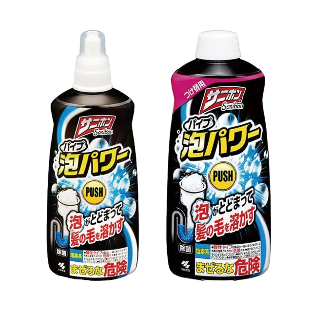小林製藥 日本 泡沫水管清潔疏通劑 本體400ml*1+補充瓶400ml*1(平輸商品)