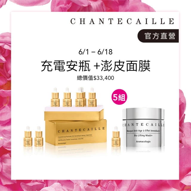 Skin Ceuticals 修麗可 超濃度CE緊緻修護抗氧