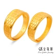 【GJS 金敬順】買一送金珠黃金對戒幸福石階(金重:3.33錢/+-0.03錢)