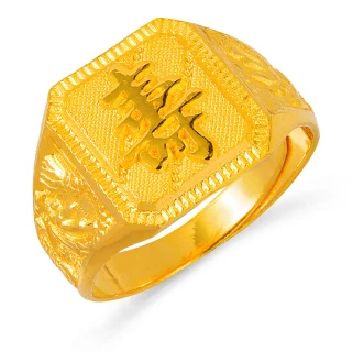 【GJS 金敬順】買一送一黃金戒指壽字印台-中(金重:3.07錢/+-0.03錢)