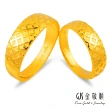 【GJS 金敬順】買一送金珠黃金對戒財富自由(金重:2.57錢/+-0.03錢)