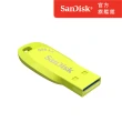 【SanDisk】Ultra Shift USB 3.2 隨身碟螢火黃64GB(公司貨)