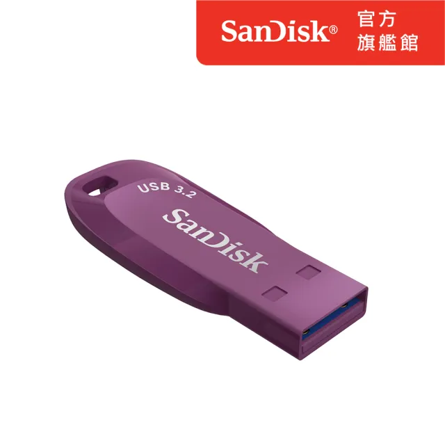 【SanDisk】Ultra Shift USB 3.2 隨身碟薄暮紫256GB(公司貨)