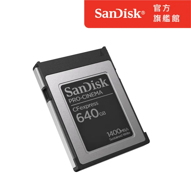 【SanDisk 晟碟】PRO-CINEMA CFexpress Type B 640GB記憶卡(公司貨)