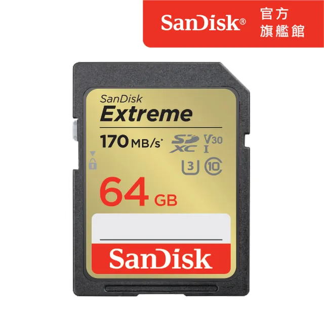 【SanDisk】Extreme SDXC UHS-I記憶卡64GB(公司貨)