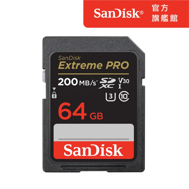 【SanDisk】Extreme Pro  SDXC UHS-I 記憶卡 64GB(公司貨)