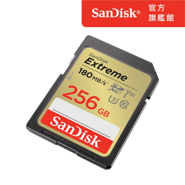 【SanDisk】Extreme SD UHS-I 記憶卡 256GB(公司貨)