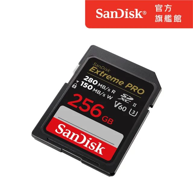 【SanDisk】Extreme PRO SDXC UHS-II記憶卡256GB(公司貨)