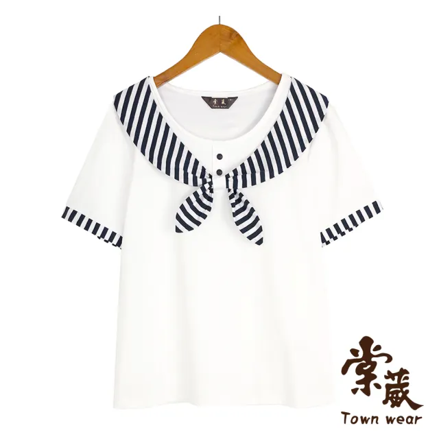 【TOWN’WEAR 棠葳】精選時尚百搭棉質上衣(七款任選/多色/素色/印圖/條紋/棉T)