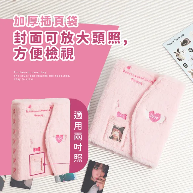 【愛豆小卡】ins風刺繡毛絨相冊(四宮格 追星 集卡冊 拍立得 底片 名片收納 卡冊 相簿 相片)