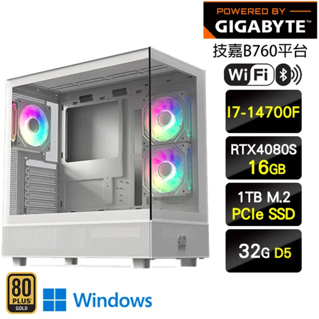 【技嘉平台】i7二十核GeForce RTX 4080 Super Win11P{一級玩家W}AI塔散WIFI電競機(I7-14700F/B760/32G/1TB)