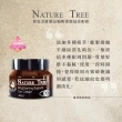 【Nature Tree】緊緻眼霜系列30mlx5-任選(撫紋/蜂王乳/玫瑰)