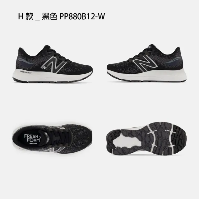 【NEW BALANCE】NB 童鞋 運動鞋 跑鞋 休閒鞋 530 860 880 中童 大童 灰藍白粉 魔鬼氈(PA860&PP880&PZ530)