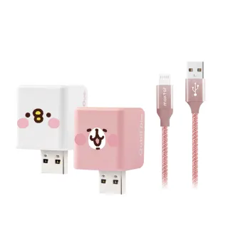 【Maktar】QubiiDuo+充電線組 卡娜赫拉的小動物USB-A備份豆腐(不含記憶卡)