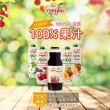 【meysu】美愫 土耳其原裝進口 100%果汁 1000ml(紅石榴汁/綜合蔬果汁)