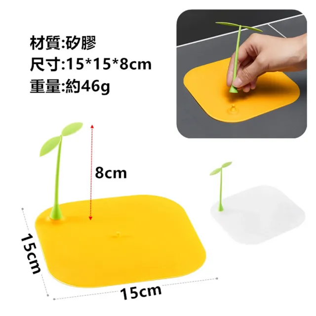 【Life365】2入 水孔防臭墊 防臭墊 水孔蓋 防沼氣 防蟑螂 防臭 水孔專用蓋 水孔防臭蓋 防蟲(RS1343)