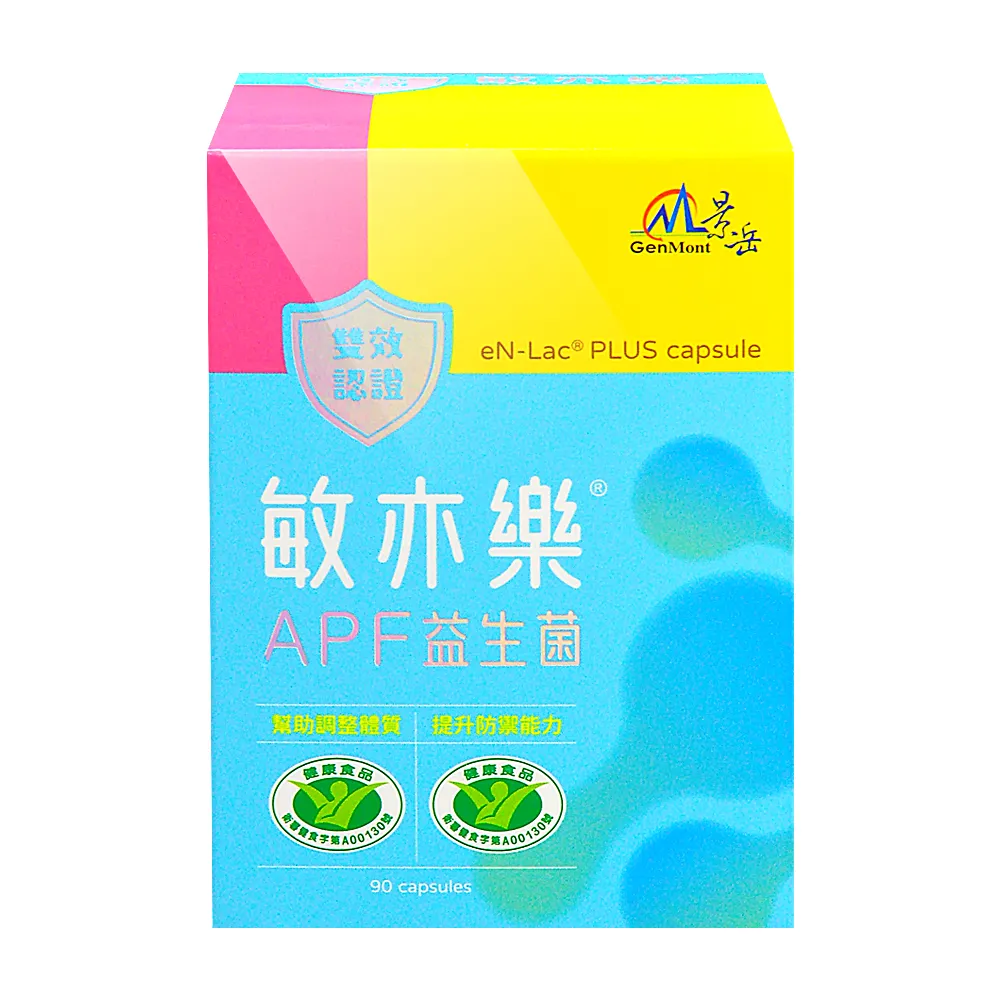 【景岳生技】敏亦樂APF益生菌膠囊X1盒 低溫宅配 90顆/盒(輔助調整過敏體質/免疫調節功能)