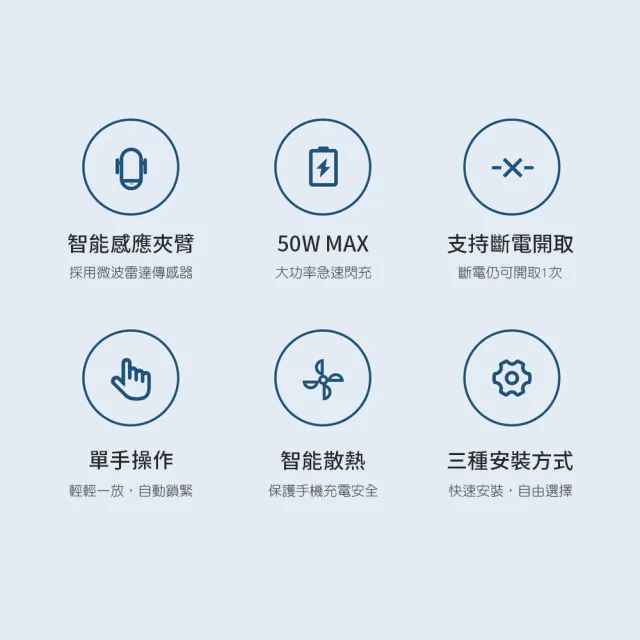 【小米】小米Xiaomi無線車充Pro 50W MAX(車用充電器 車用快充 感應伸縮 車用)
