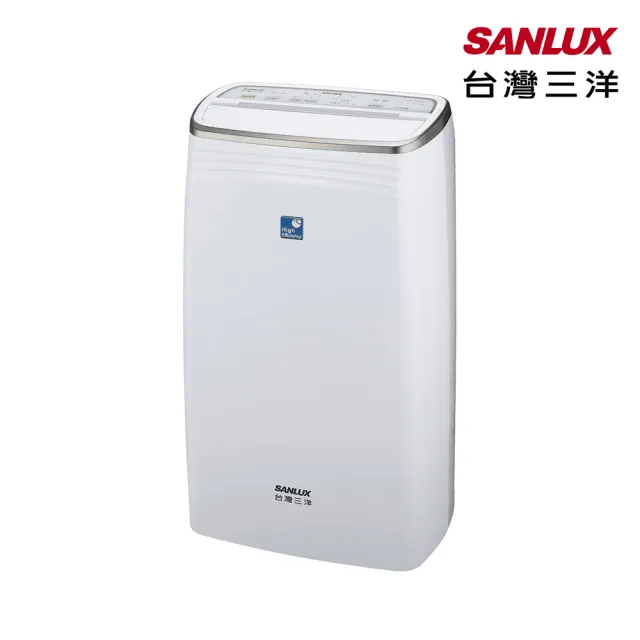 【SANLUX 台灣三洋】12公升一級能效WiFi智能除濕機(SDH-126MS-I)