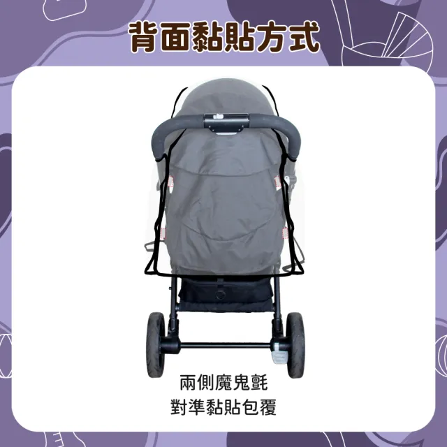 【OhBabyLuxury】前後雙人推車雨罩(推車配件/嬰兒推車雨罩/防風保暖防疫/雙胞胎推車)
