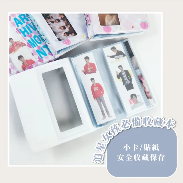 四宮格照片收藏本-64格(相片收納 四格拍貼相冊 愛豆小卡 追星 拍立得 相簿 相本 底片 集卡冊)