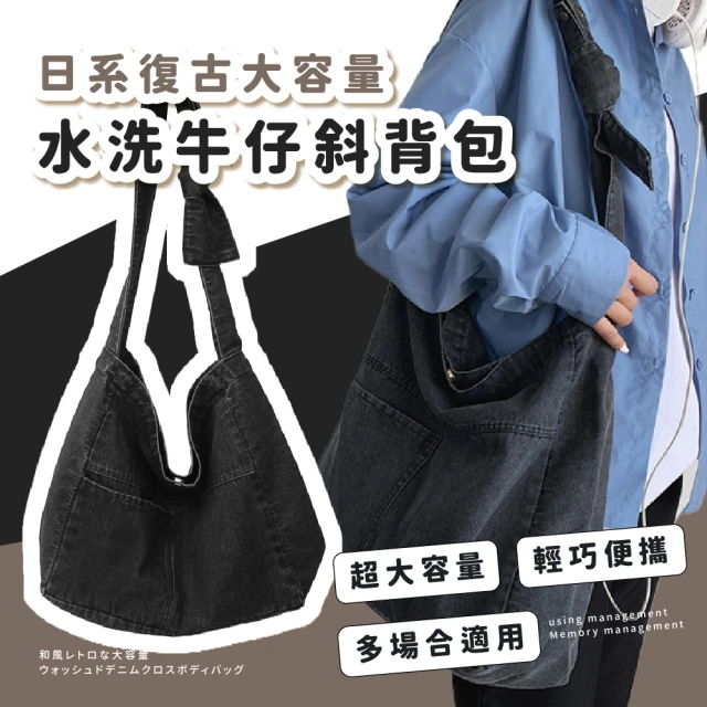 日系書包