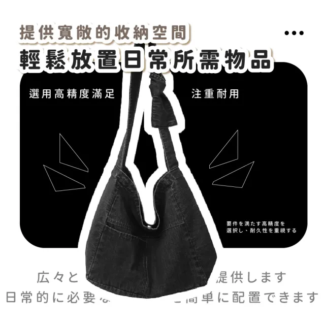 【文藝氣息】日系復古大容量水洗牛仔斜背包(肩背包 收納包 托特包 帆布包 書包 休閒
