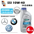 【RAVENOL 日耳曼】SSi 10w-40合成通用型機油(4入組)