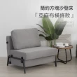 【IDEA】摩登方塊舒適厚實坐臥亞麻布沙發床/布沙發 單人沙發(4色任選)