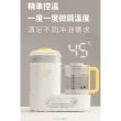 【Piyo Piyo 黃色小鴨】多功能調乳消毒鍋(蒸氣消毒鍋 調乳器 溫奶器 二合一 精準控溫 小體積 大容量)