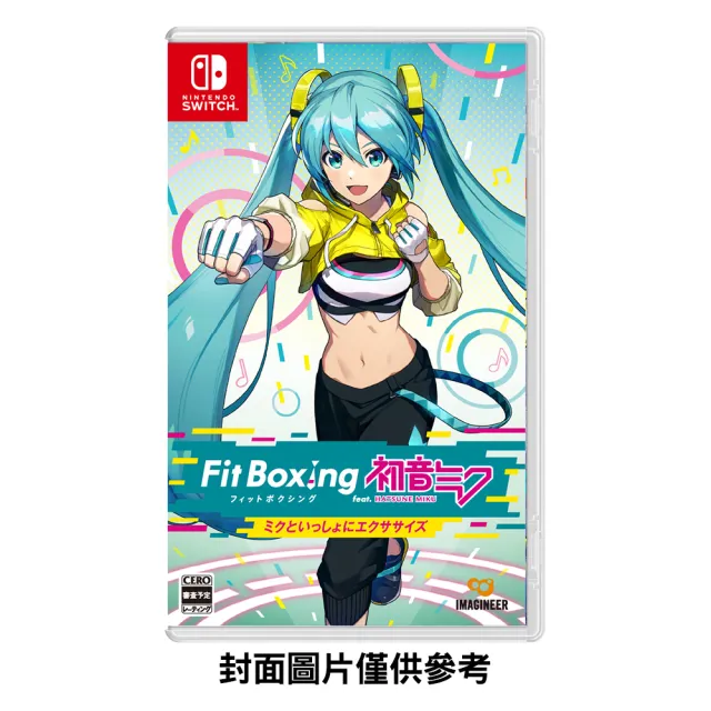 【Nintendo 任天堂】Switch 健身拳擊 feat. 初音未來 與未來一起鍛鍊 減重拳擊(中文版)