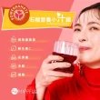 【MIPPEUM美好生活】NFC 100%紅石榴汁 70mlx100入/箱