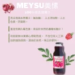 【meysu】美愫 土耳其原裝進口 100%果汁 1000mlx 6入(紅石榴汁/綜合蔬果汁)